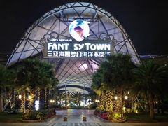 -三亚海昌梦幻海洋不夜城