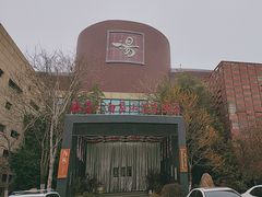-海昌雨岱山温泉洗浴(莱山店)
