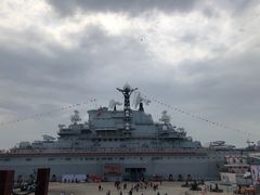 -泰达航母主题公园