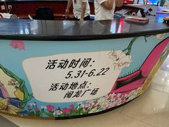 -闽龙广场