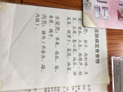 -黑龙江中医药大学附属第一医院