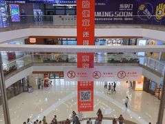 -万达广场(泰安泰山店)