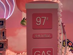 -盒马鲜生(宝地店)