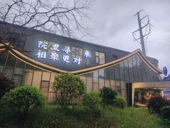 -院里寻菜·精致庭院菜(观沙岭店)
