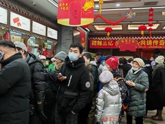 -张一元(总店)