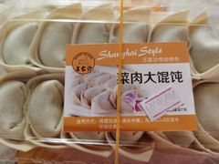 -王家沙点心店(万航渡路店)