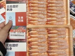 -大润发(国兴店)
