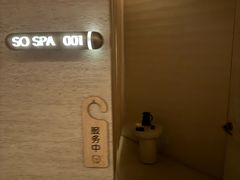 -舒小悦·舒养SPA·古法推拿(光环中心店)