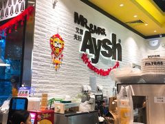 -艾薯夫妇Aysh(红山店)
