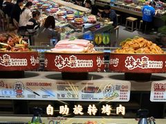 -大悦城(沈阳中街店)