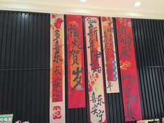 -沟头张驴肉馆(昌盛店)