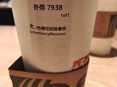 -星巴克(广州动漫星城东区店)