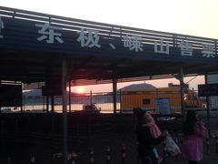 -半升洞码头