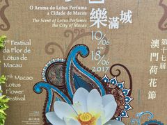 -龙环葡韵住宅式博物馆