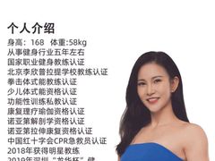 -滨力健身俱乐部