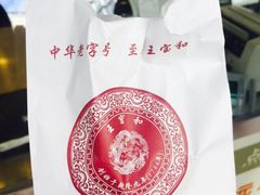 王宝和酒家-王宝和酒家(黄浦店)