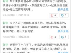 -福乐烧烤(可乐路店)
