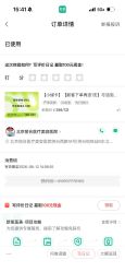 点击看大图 -LIHER北京丽合医疗美容医院