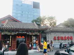 -北京湖广会馆