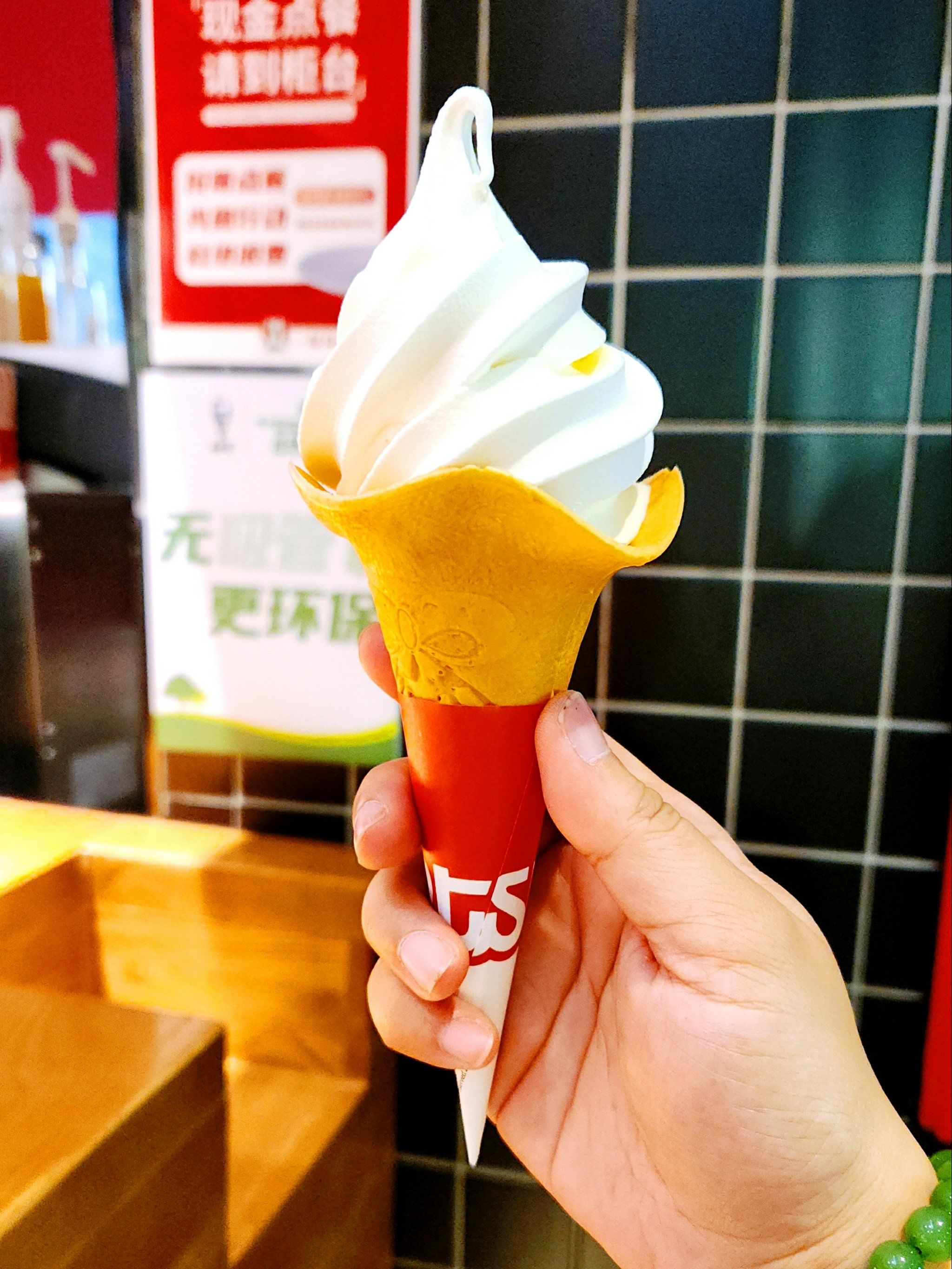 夏日清凉～～～肯德基大甜筒