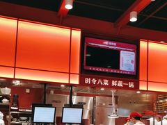 -喜家德虾仁水饺(岗厦北店)