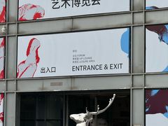 -中国农业博物馆
