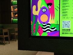 -混果汁(前海嘉里中心店)