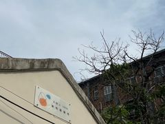 -稀物集咖啡(徽州大道店)