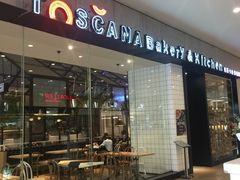 门面-托斯卡纳烘焙意大利餐厅(五天地店)