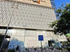 -石家庄万象城