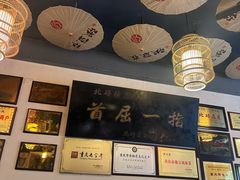 -张豆花(碚峡路店)