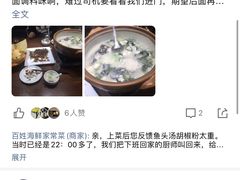 -丰乐餐厅·始于1999·本地老字号