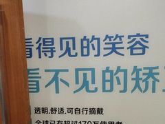-圣呗口腔·舒适化种植牙·矫正中心(广州总院)