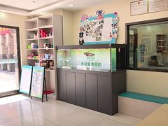 -天宠宠物医院24小时·急重症诊疗中心·全科·腔镜特色(和平分院)