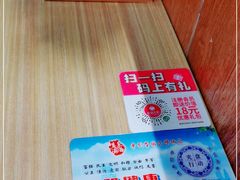 -小杨生煎(香港名都店)