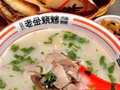 -清真·金鑫隆牛羊肉(环山路店)