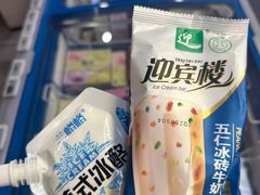 -迎宾楼(解放西街店)