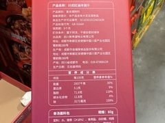 -山姆会员商店(亦庄创意生活广场店)