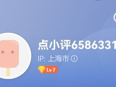 -麦秋寿司(富都广场店)