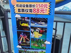 -巴克创奇梦工厂