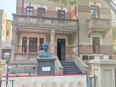 -曹禺故居纪念馆