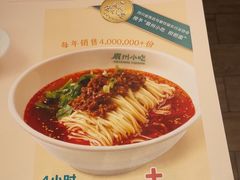 -眉州小吃(石景山店)