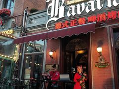 -巴伐利亚啤酒坊(意式风情街店)