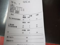-逸桂禾面馆