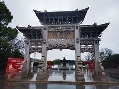 -王阳明故居