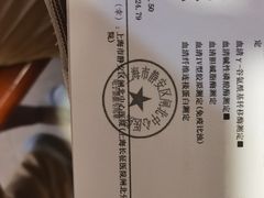 -上海市静安区闸北中心医院