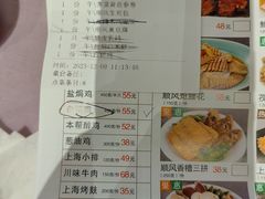 -顺风海鲜港(长寿路店)