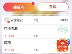 -同得兴面馆.苏式面.三虾面(园区店)