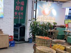 -小瑞厨房·贵州菜·番茄鸡(恒峰步行街店)
