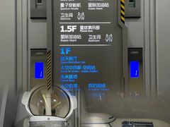 -梦东方未来世界航天主题乐园